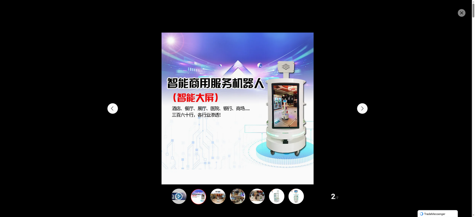 Smart Food Delivery Robot Efficient Hotel Restaurant Service Solution