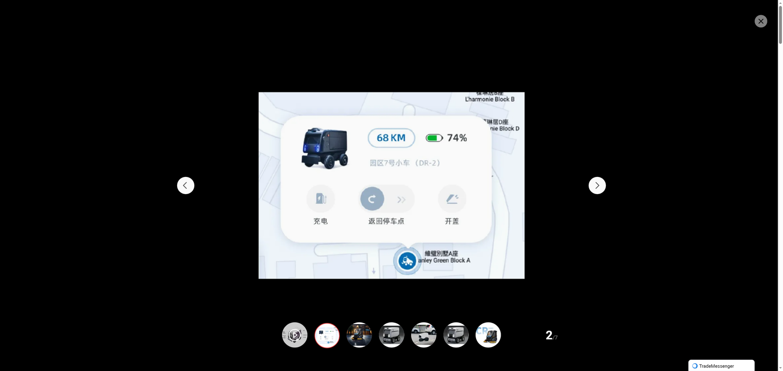 100kg Intelligent Driving Exchange Distribution Service Robot for Airports, Hotels, Households, Large Supermarkets, Primary and Secondary Schools
