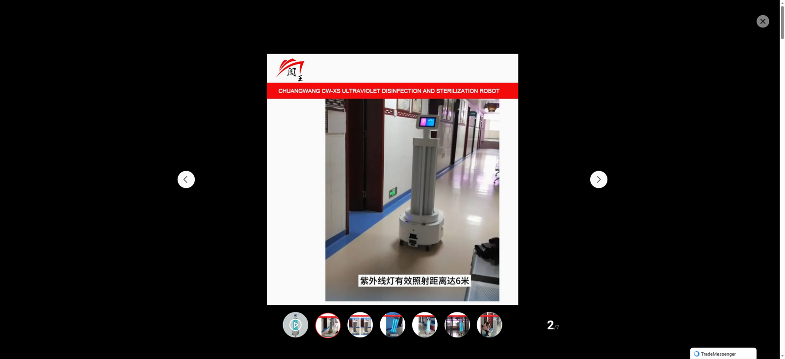 UV Disinfection Robot Sterilization Equipment, Hospital Restaurants, Hotel Applications, and The Brand of Chuangwang