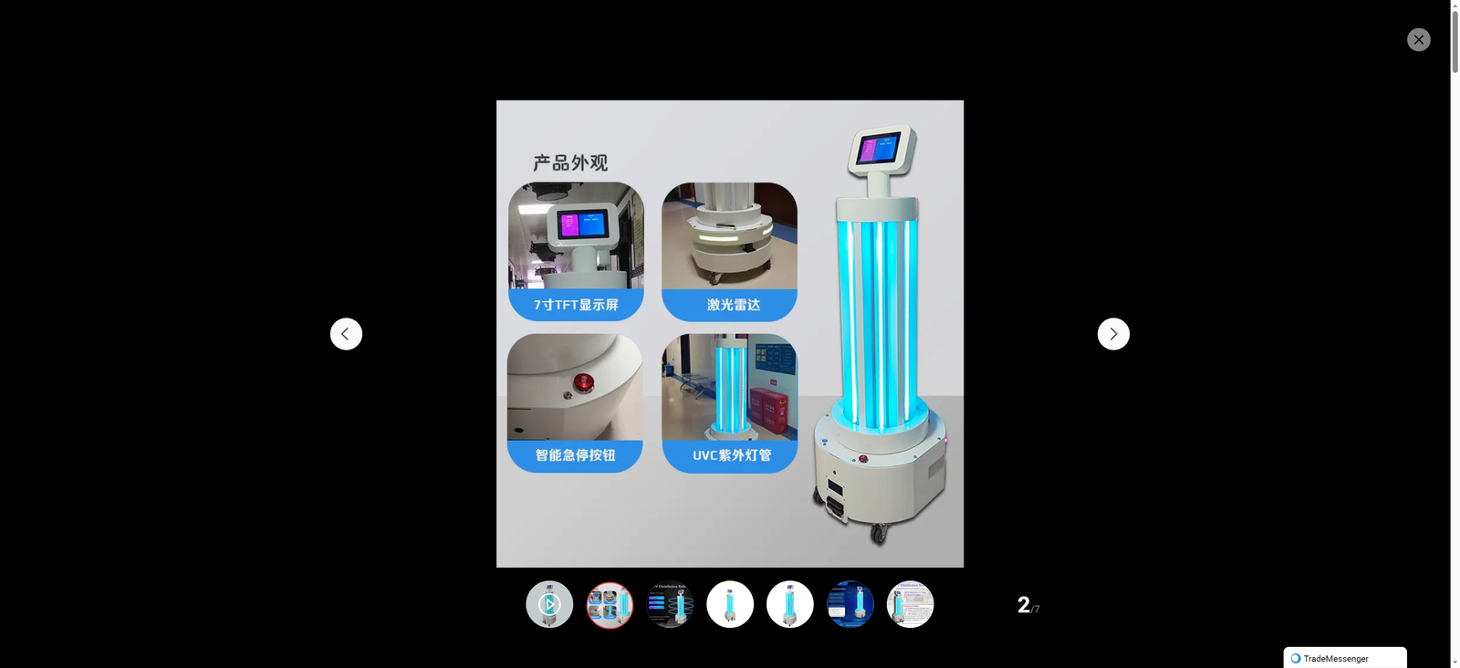 Portable UV-C Disinfection Robot Sanitize 1, 000 Sq FT in 15 Minutes Touchless
