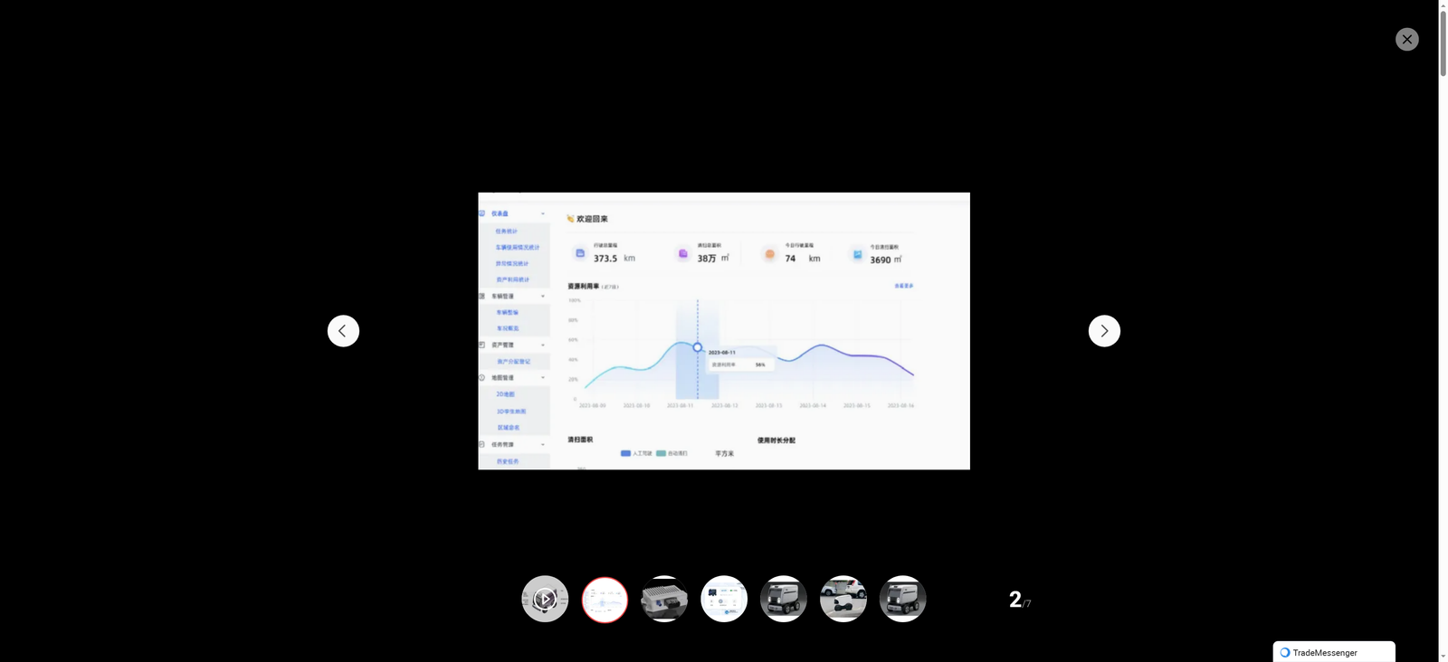 More Than 70kg Airport, Hotel, Home, Supermarket, School Intelligent Driving Exchange Distribution Service Robot
